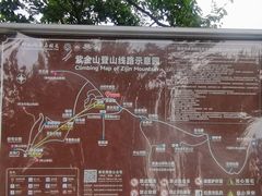 -紫金山山顶公园