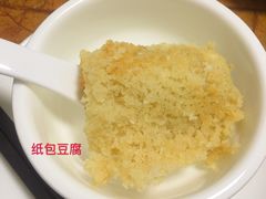 纸包豆腐-金砂阿洲鱼册店