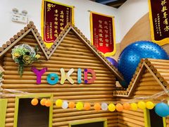 -YoKID优儿学堂早教托育园(青塔路店)