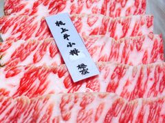 -樱宿日式和牛烧肉(五道口店)