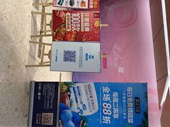 -盒马鲜生(丁香国际店)