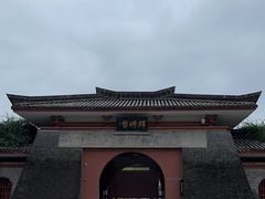 -拜将坛