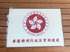 -都江堰中华大熊猫苑