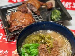 卤鸡腿面-馔豚·台北菜专门店(深圳湾万象城店)