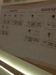 -郑州万安妇产医院