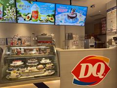 -DQ·蛋糕·冰淇淋(绿宝店)