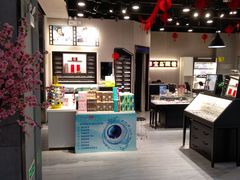 -宝岛眼镜(武汉南湖店)