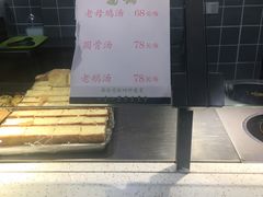 -迎桂馒头店(常州吾悦派柏·云酒店店)
