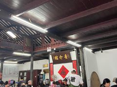 -吾介小籠館