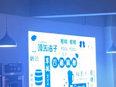 -四禧精酿烧烤串吧(大明湖店)