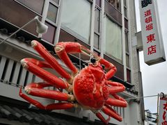 -蟹道乐( 新宿駅前店)