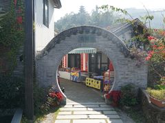 -广东天露山旅游度假区