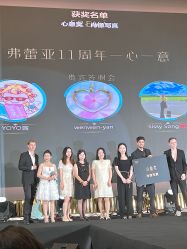 -弗蕾亚·和月月子调理院(东湖店)