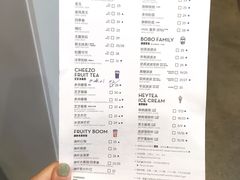 菜单-喜茶(深圳福田星河COCO Park店)