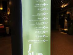 -春晖园度假酒店温泉