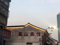 -绍兴书圣故里景区