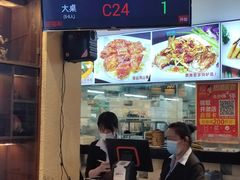 -又一间茶点轩(宝业路店)