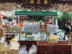 -采芝斋评弹茶馆(观前街店)