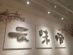 -云味馆过桥米线(皇庭广场店)
