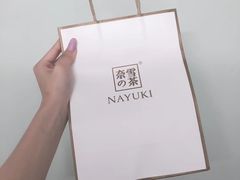 -奈雪的茶(东莞汇一城店)