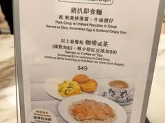 -翠华餐厅(香港国际机场店)