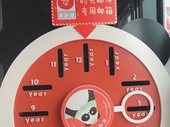 -熊猫邮局(少城店)