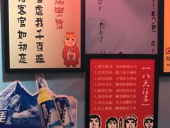 -四小区火锅·巷子里的重庆火锅(花照壁店)