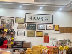 -周大娘牛乳(旧寨古村总店)