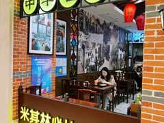 -上海哈尔滨食品厂(淮海中路店)