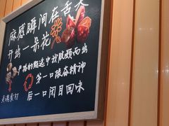 -张亮麻辣烫(政民路店)