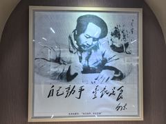 -三五九旅屯垦纪念馆