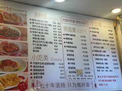 -竹园竹升面(西关总店)