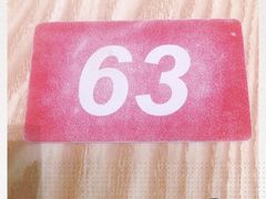 -皆道拌麻辣烫·麻辣拌