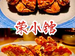 -荣小馆(杭州大厦店)