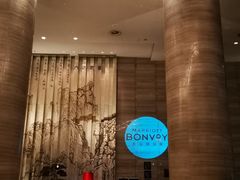 -青岛富力艾美酒店