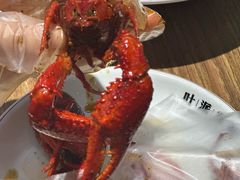 -叶派龙虾•招牌香辣蟹·海鲜(中海国际店)