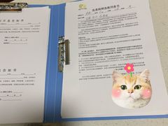 -守诺宠物医院·眼科· 特色牙科·异宠专科(虹口店)