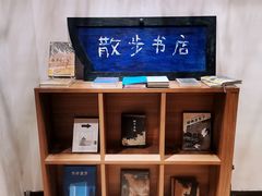 -扶光书店(中环店)