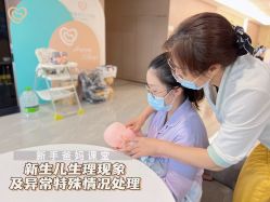 -沐恩·贝瑞月子中心(隆福店)