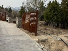 -白水寺森林公园