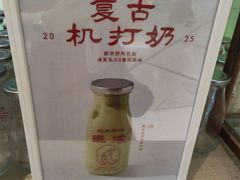 -鹤茶野所(上海首店)