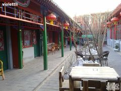 -北京阅微庄四合院文化特色酒店