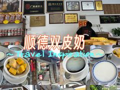 -周大娘牛乳(旧寨古村总店)