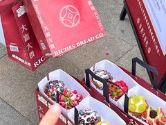 -富贵面包公司(运河店)