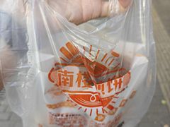 -南楼煎饼(滨江道店)