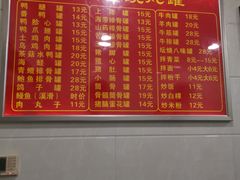 -广达眼镜炖罐(广达店)