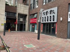-洛雅艾思·生日蛋糕商务茶歇甜品台(北京店)