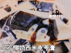 -芝九草堂(HAPPY站台店)