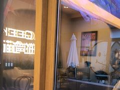-做披萨的奇葩(中海央墅店)
