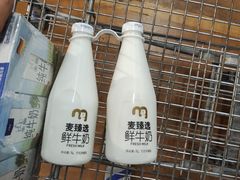 -麦德龙(包河店)